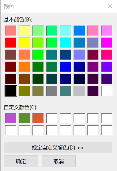 字体颜色和填充颜色